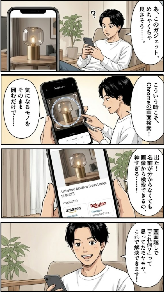 4コマ漫画1