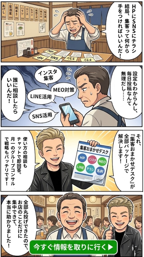 4コマ漫画4